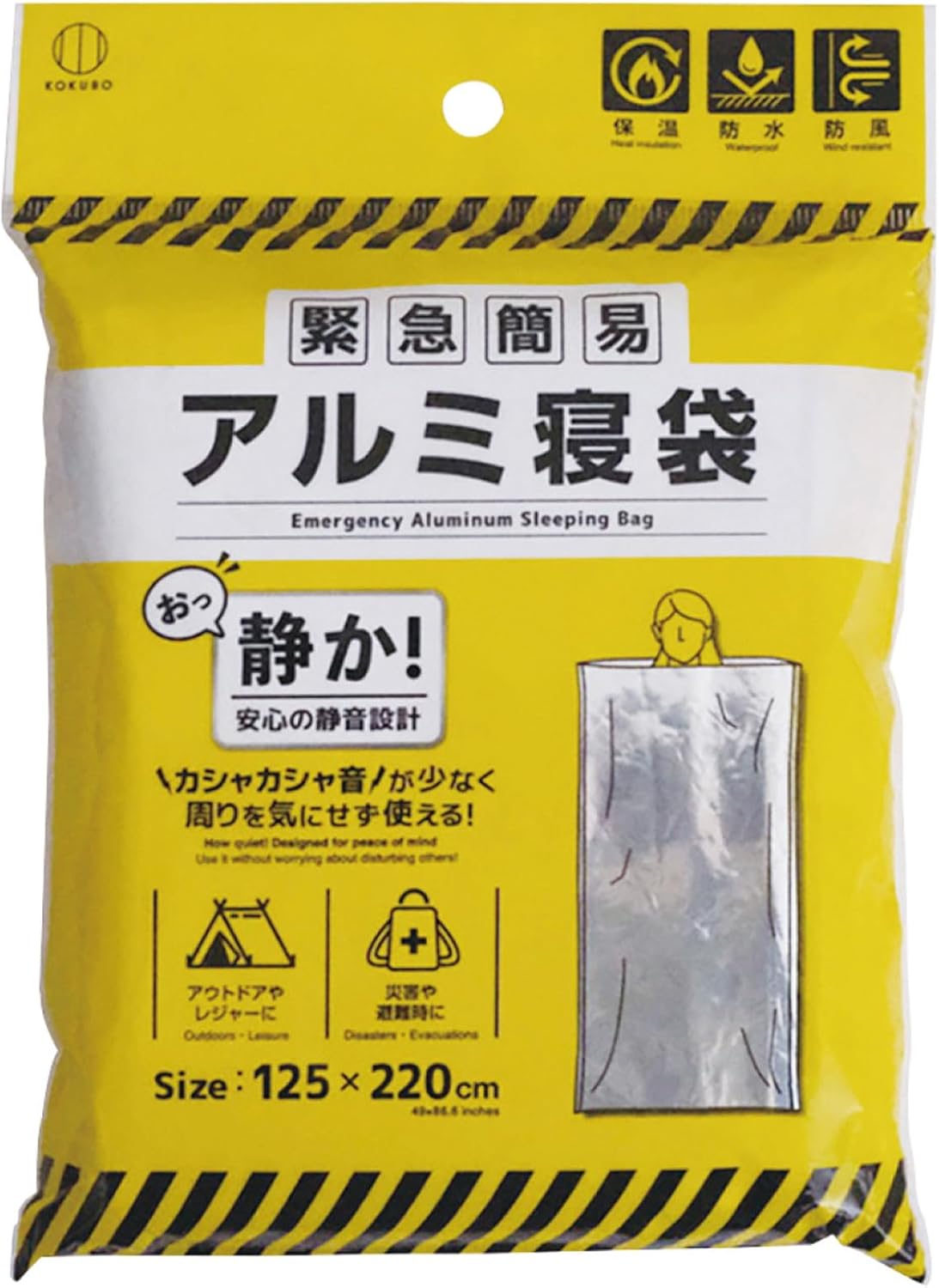 【まとめ買い】【100個仕掛ける】 まさかの時飾り気の無い軽銀寝袋 静音印字機 小久保製作所 5995※製造業者からの直送※代引っ張ること不可※他の商いものとの同梱不可