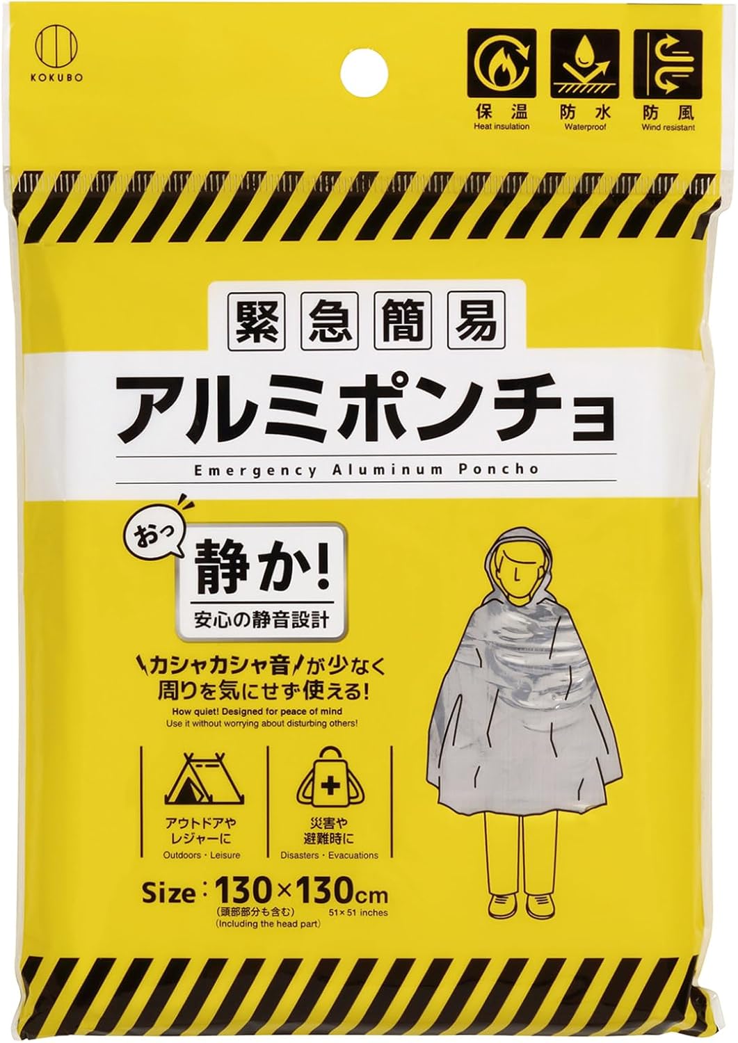 【まとめ買い】【100個仕掛ける】 まさかの時飾り気の無いアルミポンチョ 静音印字機 小久保製作所 5996※製造業者からの直送※代引っ張ること不可※他の商いものとの同梱不可