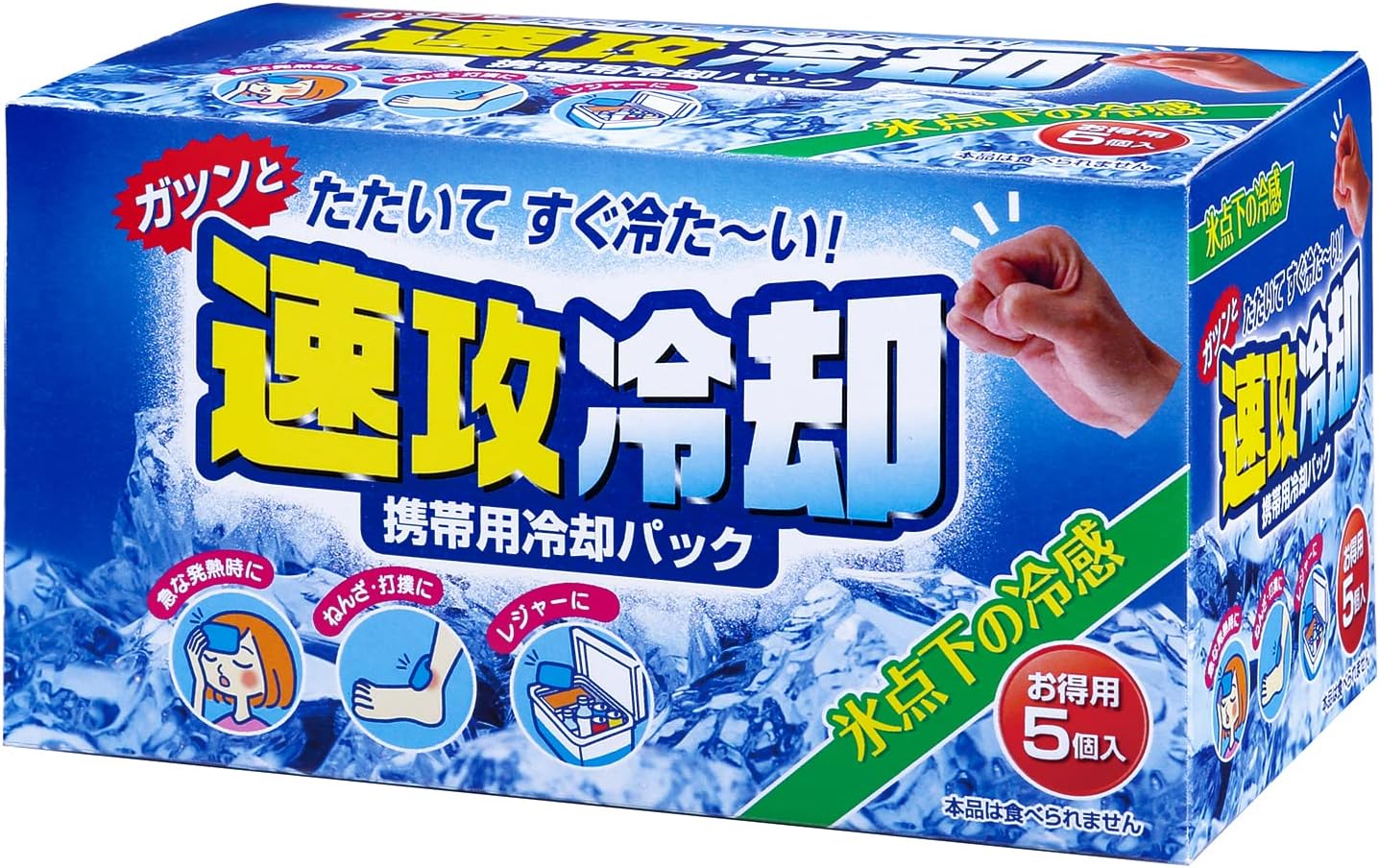 【5個入×20書き割り】【まとめ買い】持ちはこぶ用冷やかす容器に並べる 速攻冷やかす 5個入 K-2593 紀陽除虫菊ちょっとの間冷やかす容器に並べる アイシングザパック 保冷ジェル 叩く※製造会社からの直送※代引っ張ること不可※他の商いものとの同梱不可