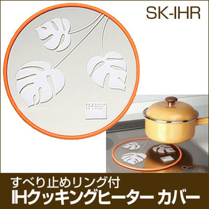 【貨物輸送無料】 ３枚書き割り IH煮炊き暖房器 取りまかなう すべり止め輪っか付き添い人 SK-IHR 天然木金属元素