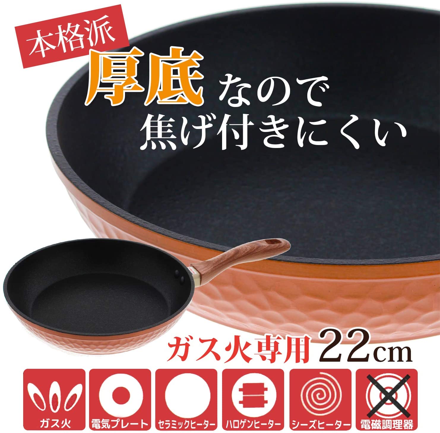 楽天市場】槌目鍛造 フライパン 20cm 谷口金属槌目 ガス火専用
