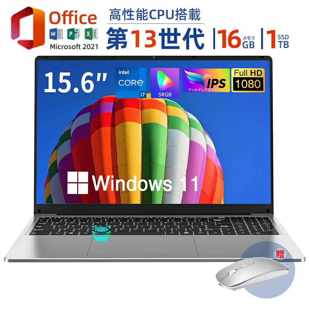 楽天市場】【3年保証】ノートパソコン office付きwindows11 ゲーミングノートPC ノートpc 安い 新品 windows11  laptop Microsoft 第12世代CPU N95フルHD液晶 メモリ12/16GB SSD256GB WEBカメラ 無線 Bluetooth  大容量 PSE認証 : 一山十中川商店