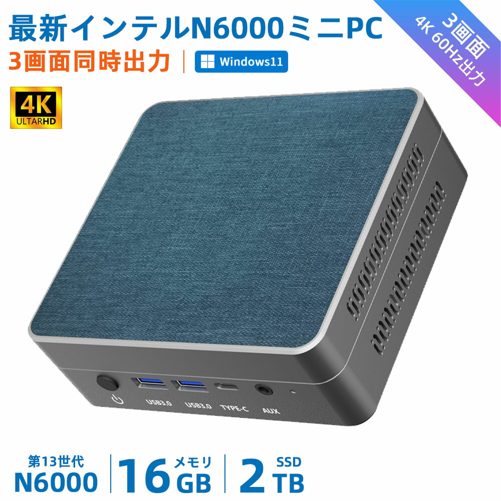 楽天市場】ミニPC ミニパソコン 最新第12世代 ミニpc N100/N95 Windows11搭載 mini pc 16GB DDR4 500GB  SSD ミニデスクトップパソコン 4K&60Hz対応 2画面出力 小型pc ROM 高速Wi-Fi 6 BT5.2 HDMI 小型パソコン :  一山十中川商店