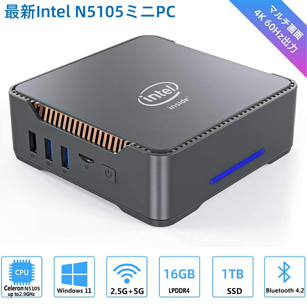 楽天市場】デスクトップパソコン ミニPC R5 5500U Windows 11 Pro 16GB DDR4 512GB SSD mini PC  最大3.4GHz 4コア4スレッド 拡張可能 静音 豊富なポート 4K60Hz 3画面同時出力 Type-C HDMI 無線機能 軽い 小型PC  省エネ VESA付き 超省スペース 外出用 静音 : 一山十中川商店