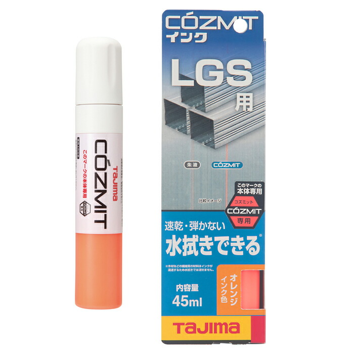 楽天市場】【在庫有】Tajima タジマ コズミット インク ピンク PINK