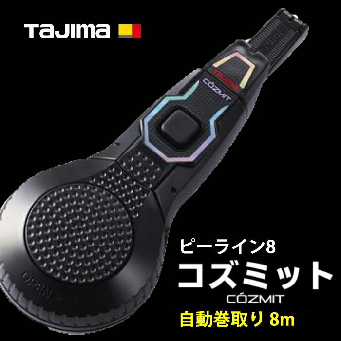 楽天市場】【在庫有】Tajima タジマ コズミット インク 黄 楽天市場】【在庫有】Tajima タジマ コズミット インク 黄