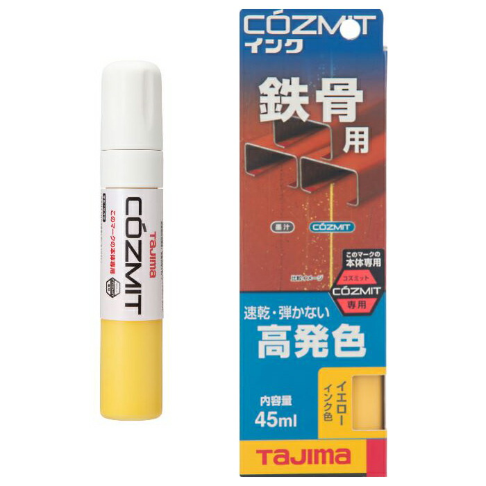 楽天市場】TAJIMA タジマ 安全セフGロックマグ爪25 CAZ4M2555