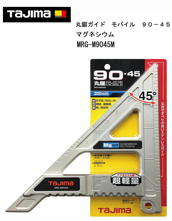 タジマ Tajima スケール CAZ4M2555×4個 楽天市場】TAJIMA タジマ 安全セフGロックマグ爪25 CAZ4M2555