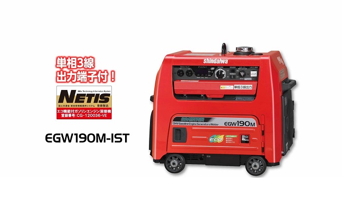 最新コレックション 送料無料 沖縄 離島 北海道除く 新ダイワ やまびこ