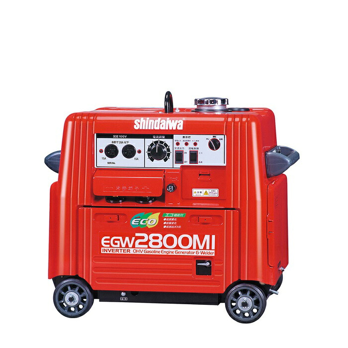 新ダイワ やまびこジャパン 発生機 兼用 溶接機EGW2800MI
