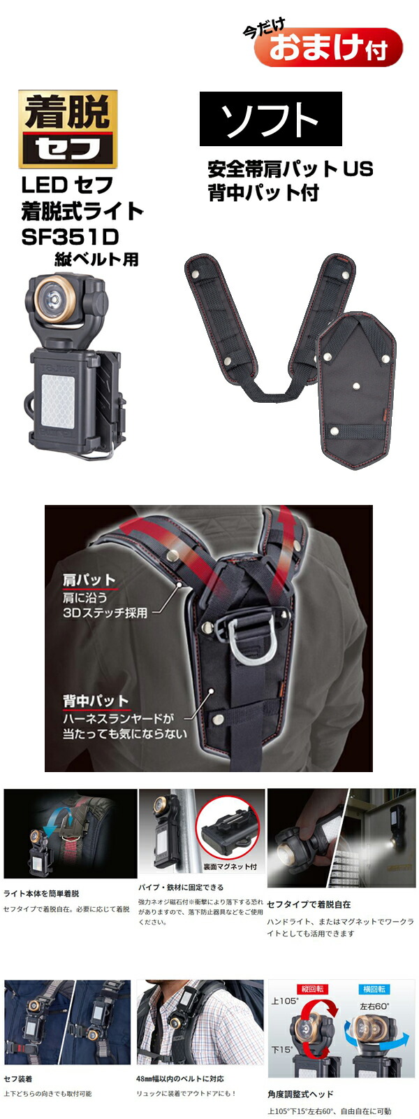 今だけプレゼント付き タジマ Tajima 新規格 21年3月新発売 Segnes701m 墜落制止用器具 サイズ S M L 今だけのプレゼント付き花 ガーデン Diy フルハーネス Segnes701 黒ベルト ダブルランヤード付 ハーネス セグネス701 サイズ タジマ 高所作業 新規格 Segnes701s