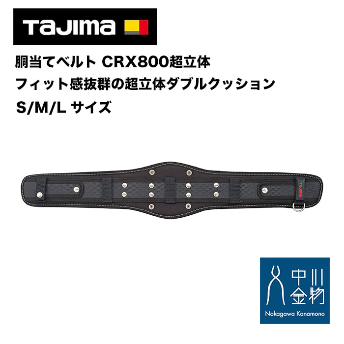 楽天市場】タジマ 胴ベルト用ランヤード VR150L L1 B1VR150L-CL1 安全