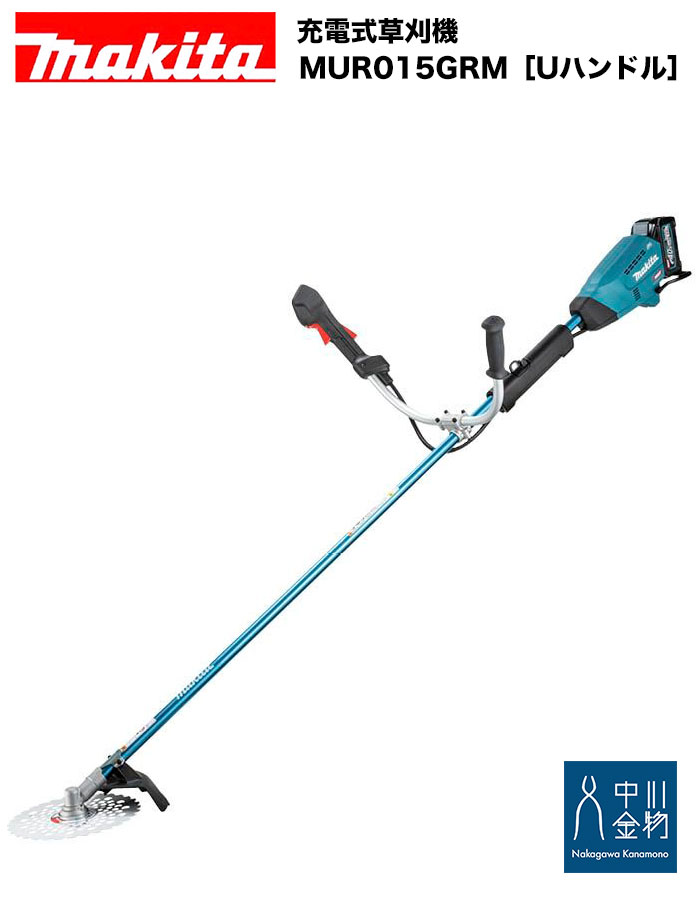 未使用 マキタ 40Vmax 充電式 電動草刈機　MUR005G　本体のみ 楽天市場】マキタ 40Vmax充電式草刈機 本体 MUR005GZ : ホー