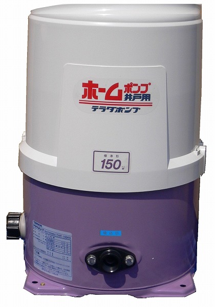寺田 ホームポンプ 50Hz THP-150KF