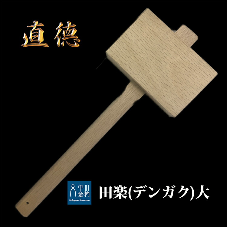 建築板金、拍子木3本特別サイズ 建築板金、拍子木3本特別サイズ - メルカリ
