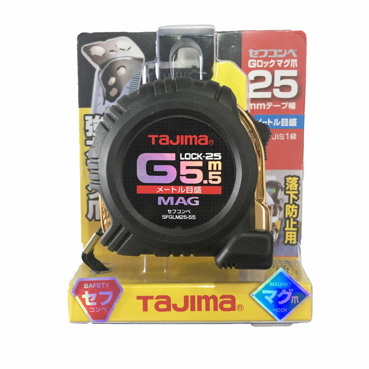 楽天市場 Tajima タジマ セフコンベgロックマグ爪25 Sfglm25 55bl 株式会社中川金物