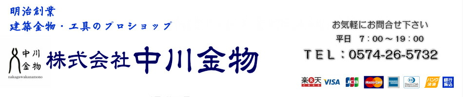 楽天市場 Vessel 株式会社ベッセル 電動ドライバ Usbでの充電が可能 Usb充電ケ ブル ビット 2付き ベッセル 電ドラボール Diy No 2usb 1 ビット 株式会社中川金物