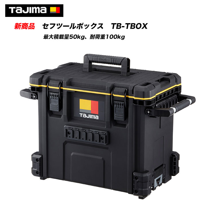 楽天市場】【27日10時迄1000円クーポン配布】TAJIMA(タジマ