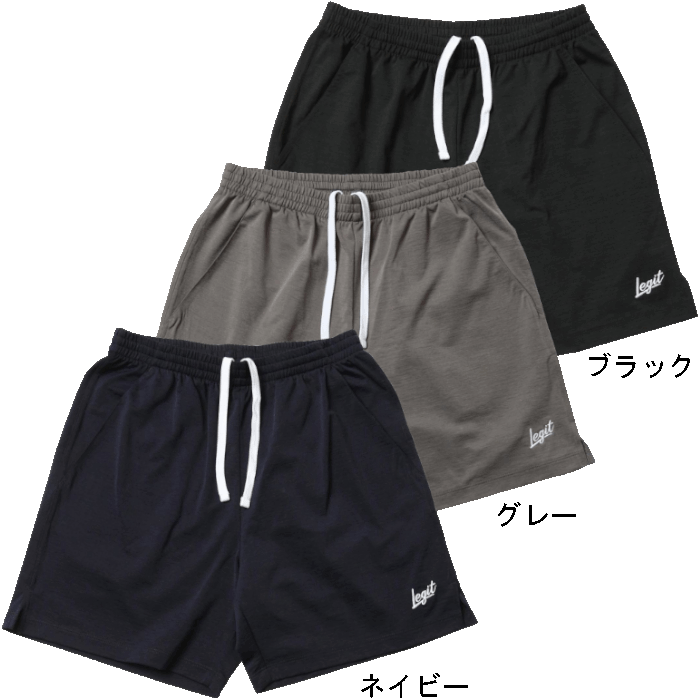 ◆2026年最新モデル◆LEGIT[レジット] NEW CLASSIC SHORT / ニュー クラシック ショーツ【2601-2005】（LEGIT レジット メンズ ユニセックス プラクティスパンツ）