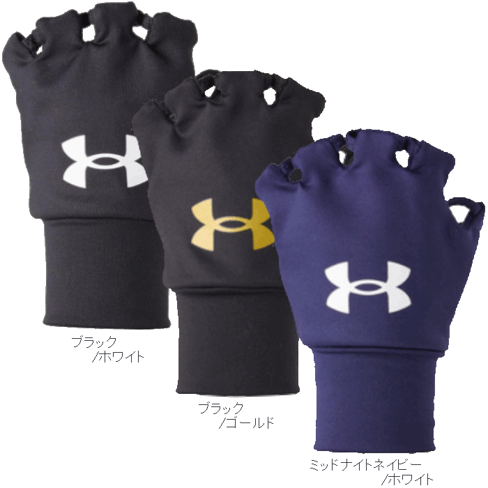 楽天市場】Under Armour フットボール ハンドウォーマー 防水 調節可能