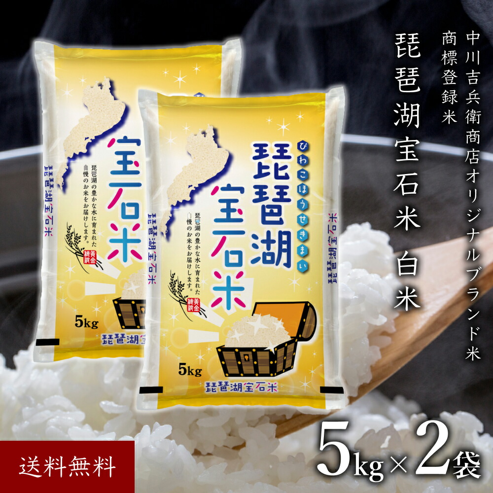 楽天市場】新米 近江米ミルキークイーン 令和6年 玄米 30kg 滋賀県産 ミルキークイーン 送料無料 ミルキークィーン 滋賀県 お米30キロ  30キロ米 滋賀 令和6 美味しいお米 玄米30キロ 30キロ 令和6年産 美味しい お米 おこめ オコメ 米30k 米30キロ 高級米 近江  おいしい ...