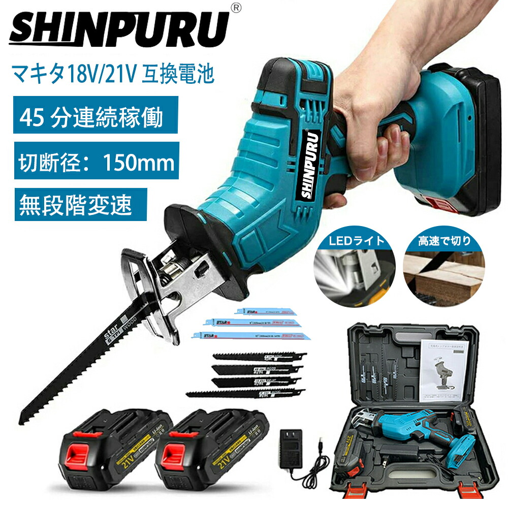 楽天市場】MAKITA マキタ XRJ01Z レシプロソー 電動ノコギリ セーバー 