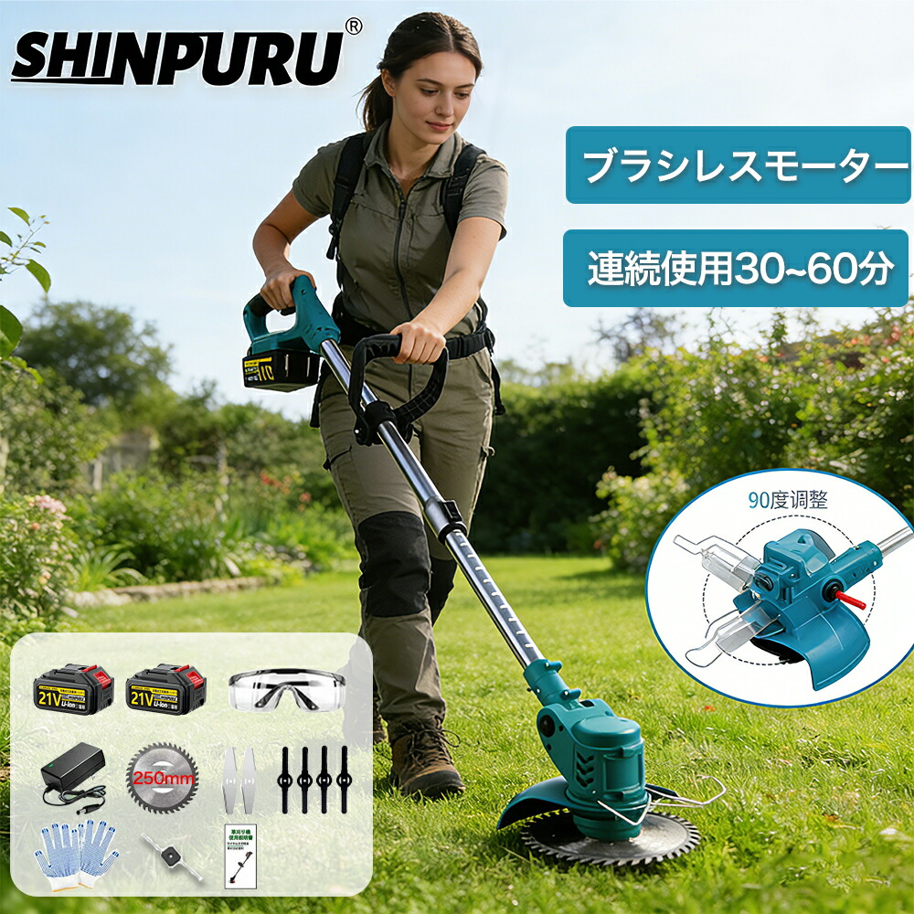 電動手道具おすすめ一般受け度合い【2024年12月最新版】