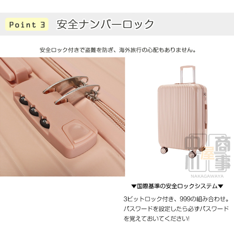 スーツケース キャリーケース Sサイズ 可愛い 5色 機内持込 キャリー