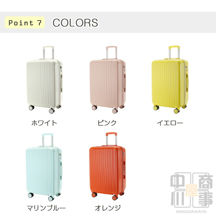 最大69％オフ！ スーツケース女性男性旅行出張用おしゃれキャリー 