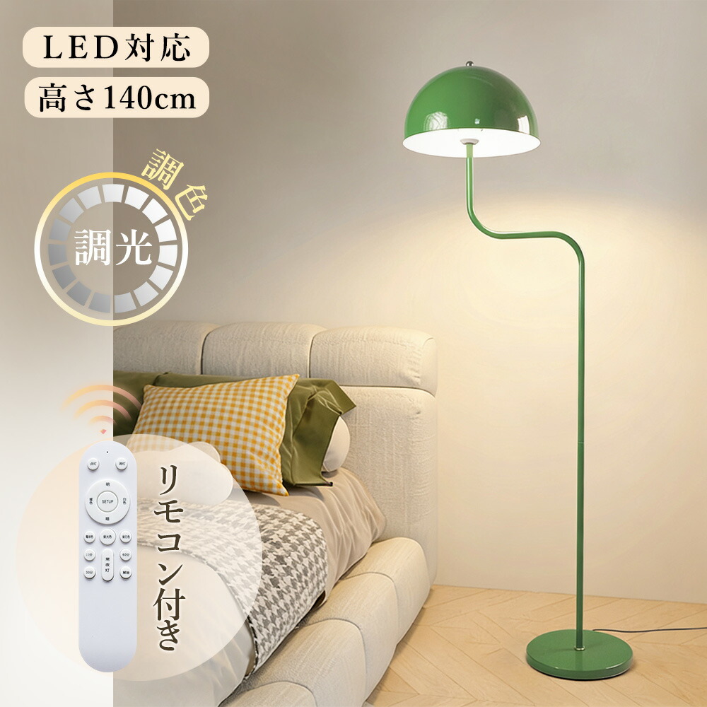 楽天市場】[IKEA/イケア/通販]HEKTAR ヘクタル フロアランプ 3スポット