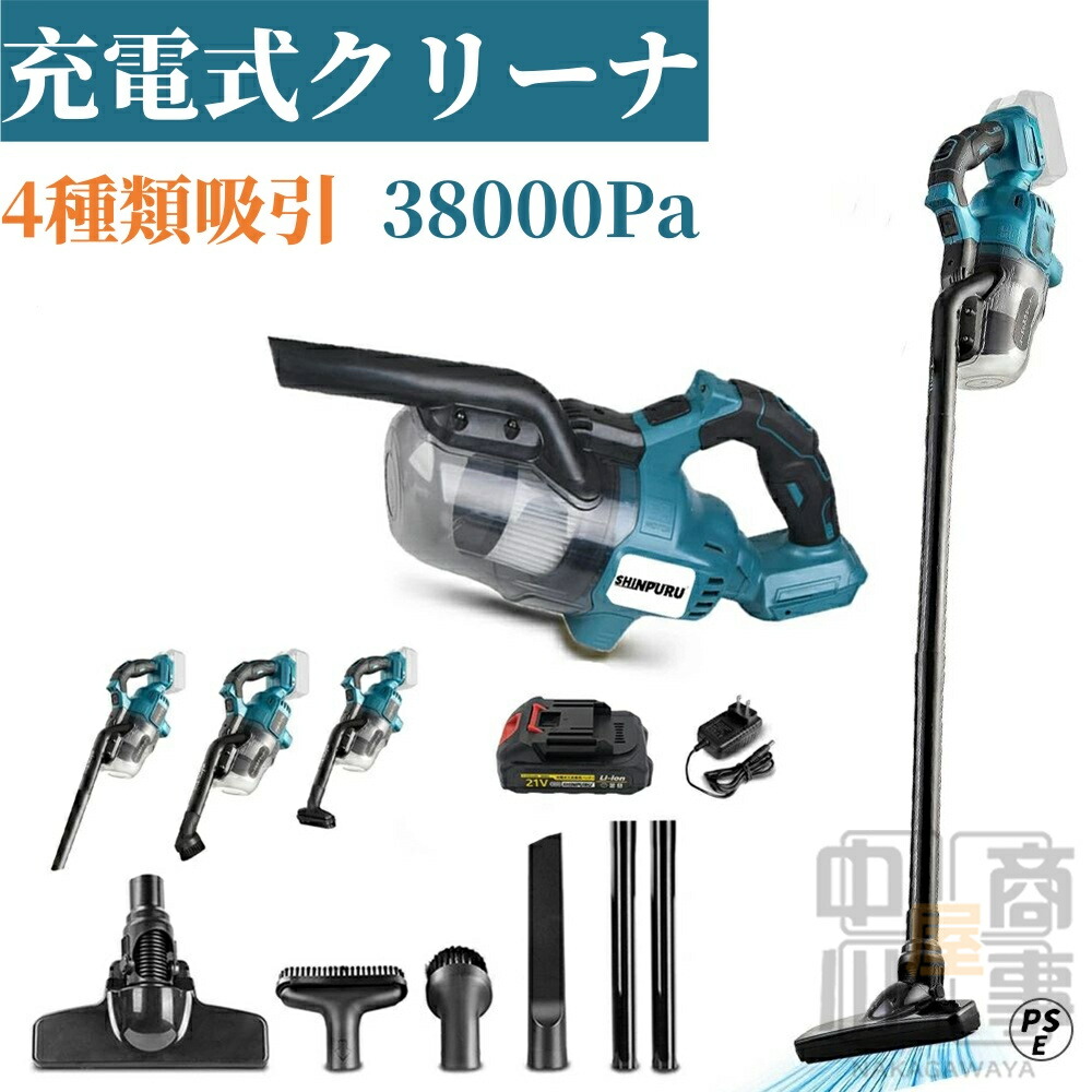 電動手道具おすすめ一般受け度合い【2024年12月最新版】