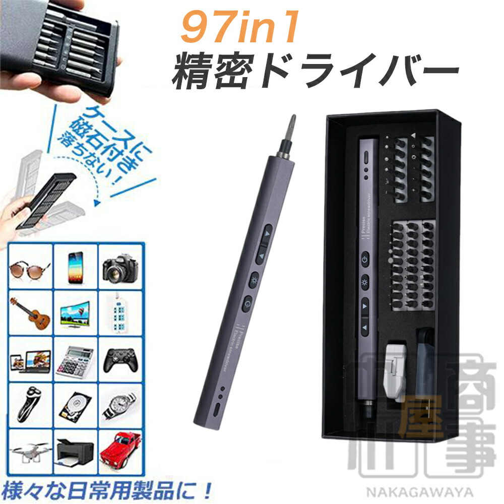 電動手道具おすすめ一般受け度合い【2024年12月最新版】