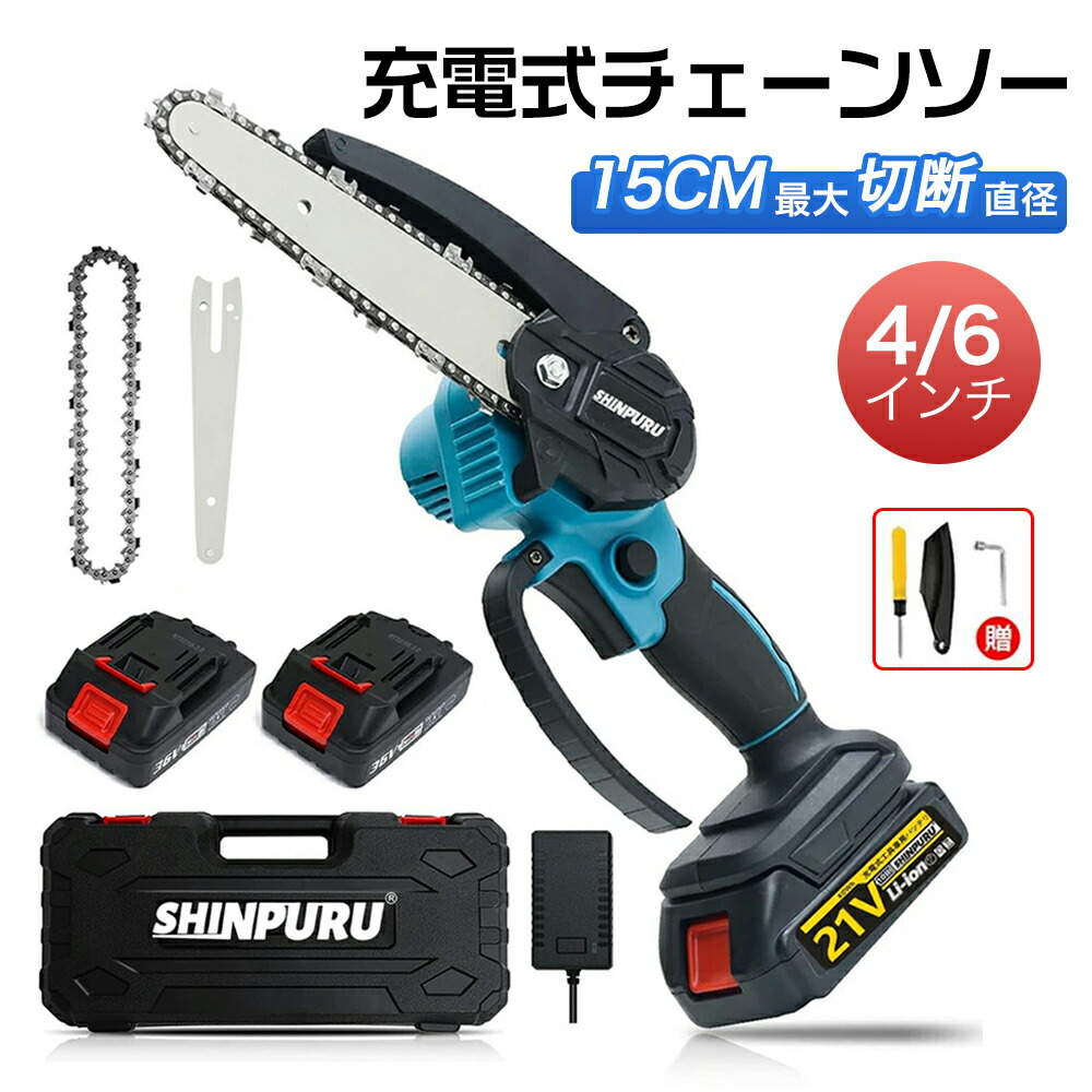 楽天市場】【即日出荷】藤原産業 アルミス 太枝切っ太郎 18V2B