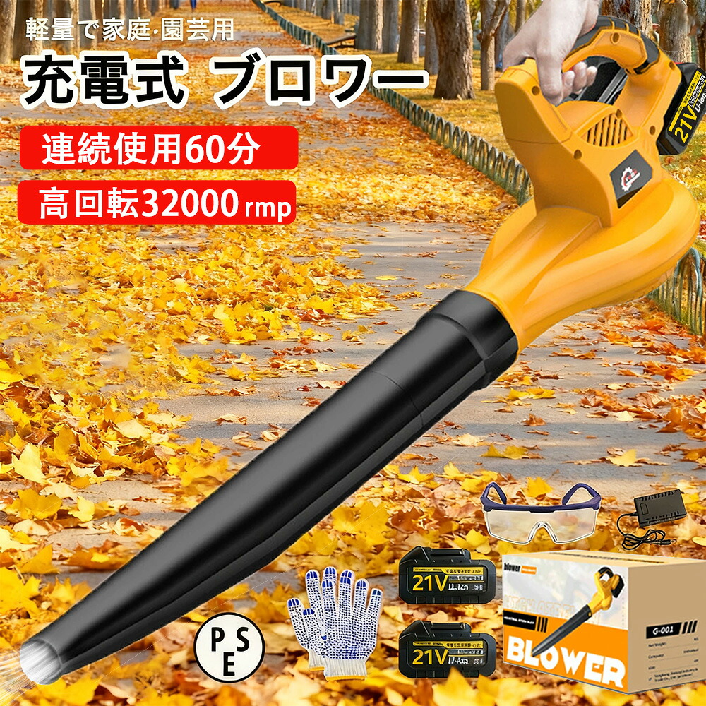 電動手道具おすすめ一般受け度合い【2024年12月最新版】