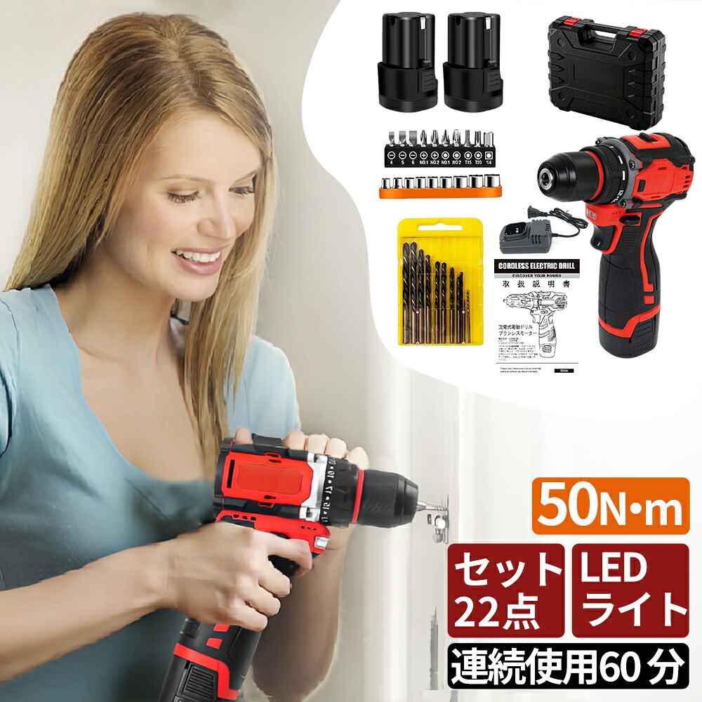 電動手道具おすすめ一般受け度合い【2024年12月最新版】