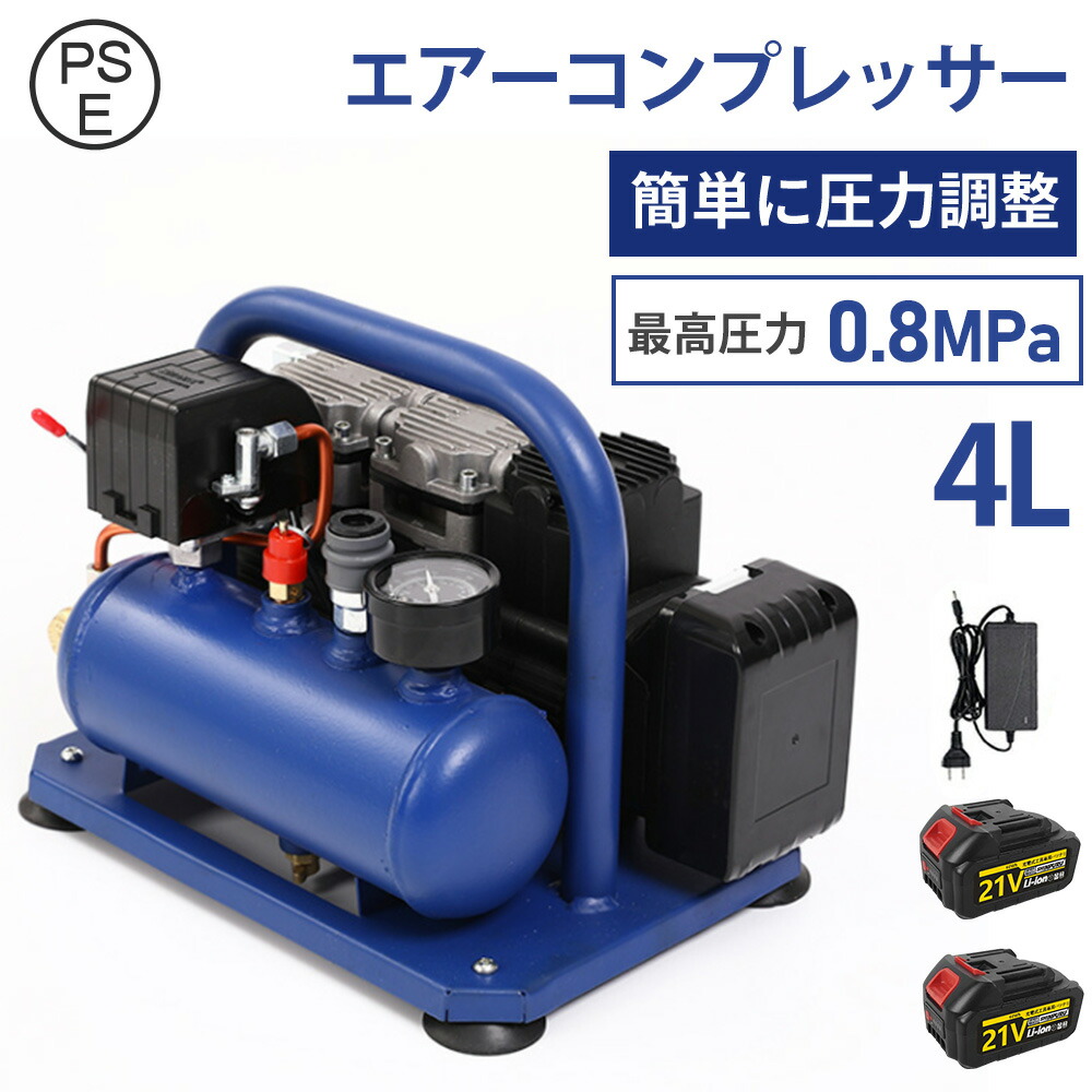 電動手道具おすすめ一般受け度合い【2024年12月最新版】