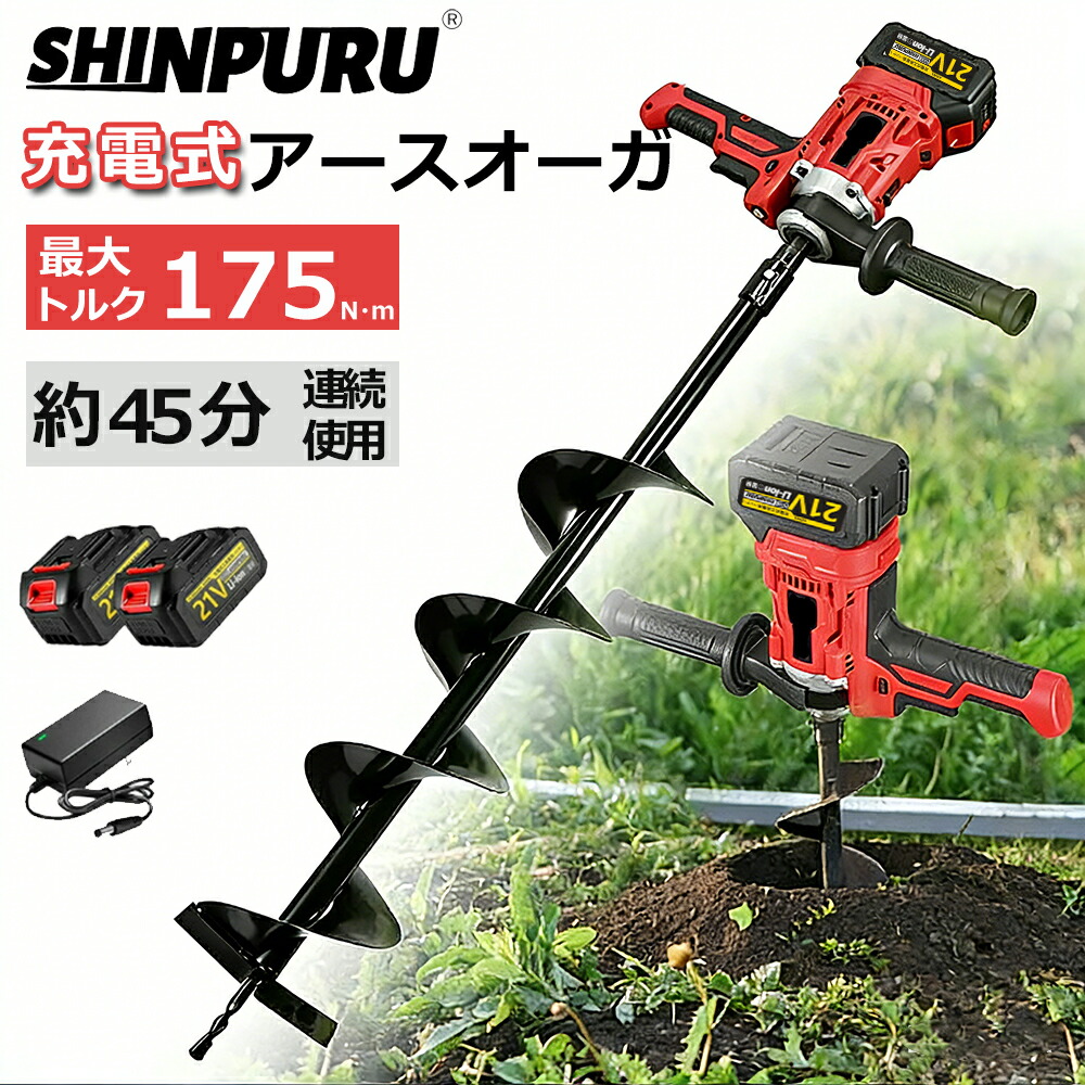 電動手道具おすすめ一般受け度合い【2024年12月最新版】