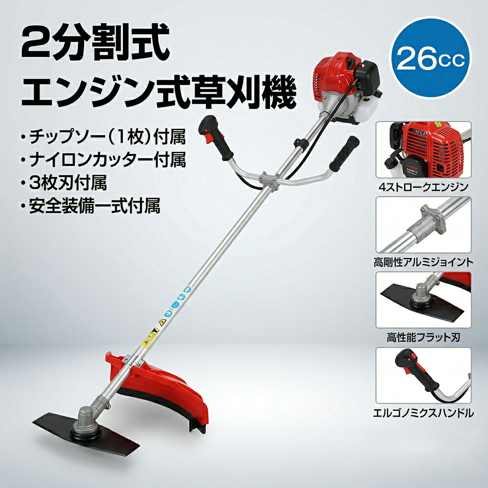 電動物の具おすすめ一般受け度合い【2024年12月最新版】 ガーデニング・農業-ガーデニング機器