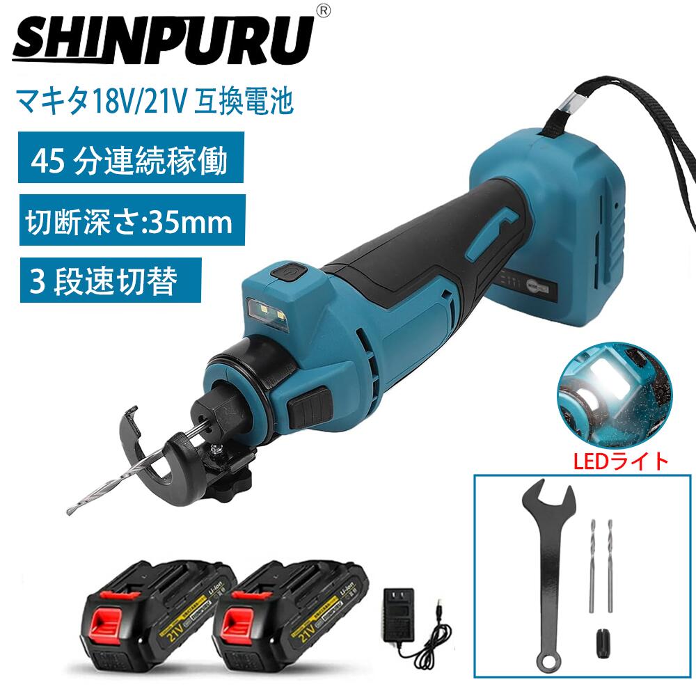 電動物の具おすすめ一般受け度合い【2024年12月最新版】