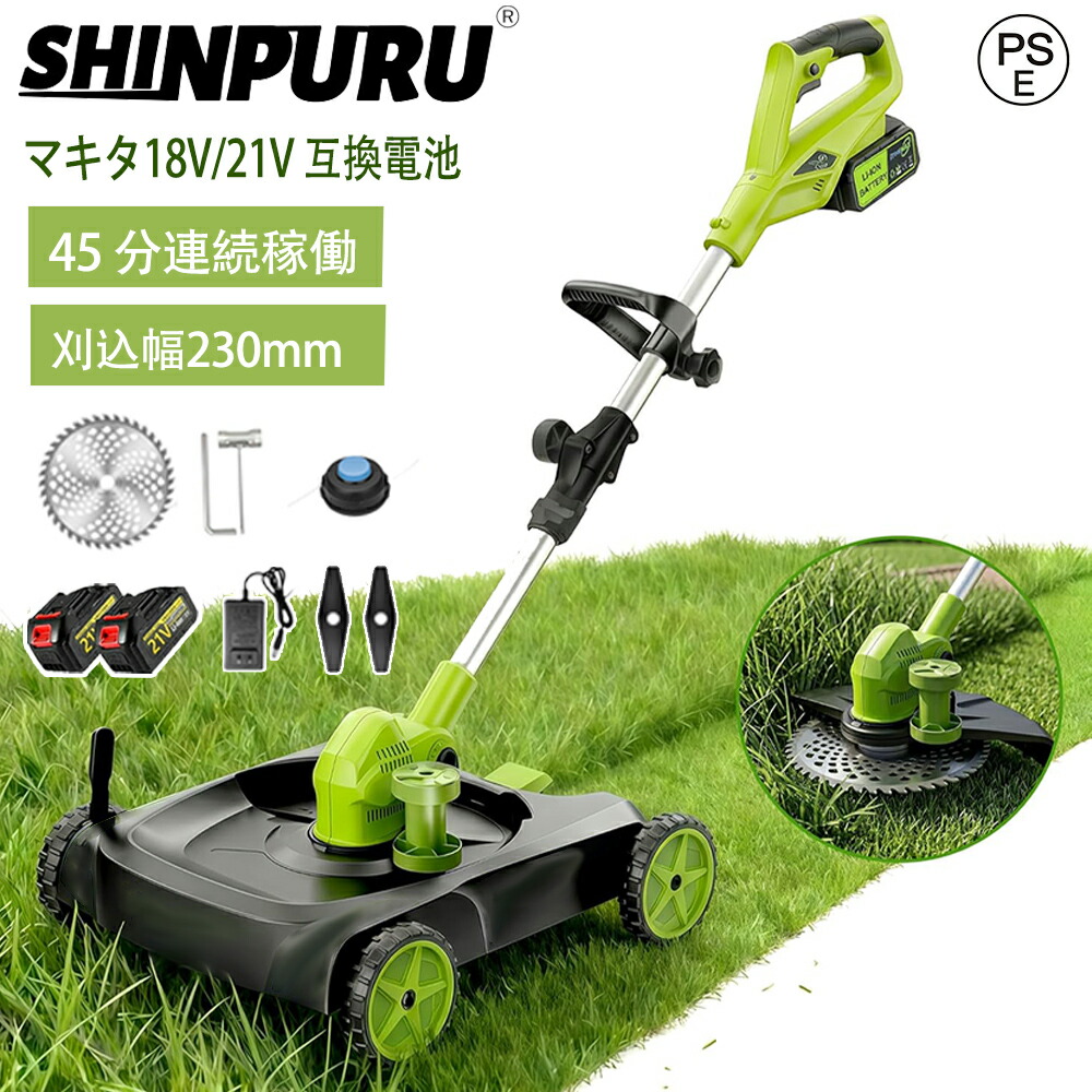 電動物の具おすすめ一般受け度合い【2024年12月最新版】 草刈り機-花・ガーデン・DIY-ガーデニング・農業
