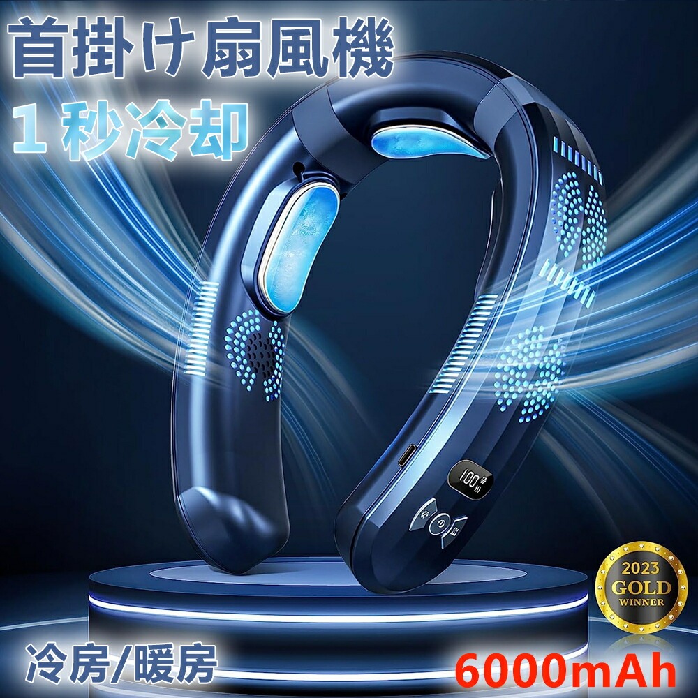 電動手道具おすすめ一般受け度合い【2024年12月最新版】