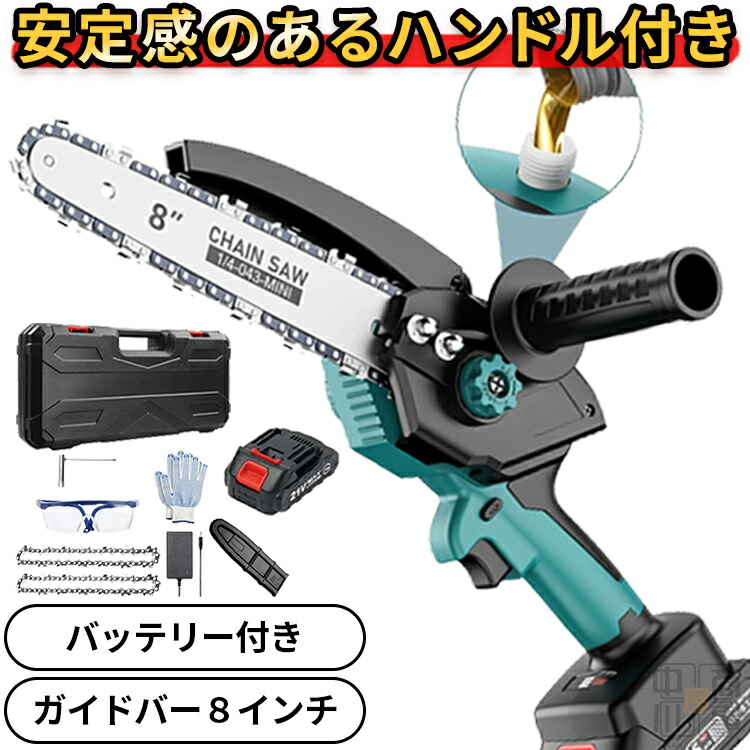 電動物の具おすすめ一般受け度合い【2024年12月最新版】