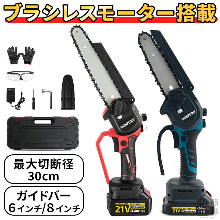 電動手道具おすすめ一般受け度合い【2024年12月最新版】