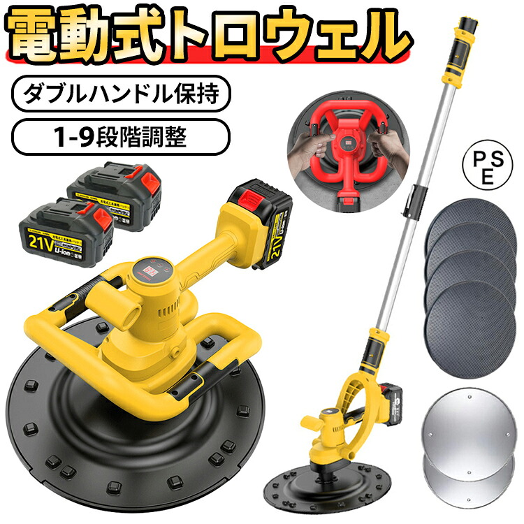 電動手道具おすすめ一般受け度合い【2024年12月最新版】