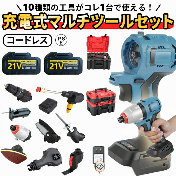 電動物の具おすすめ一般受け度合い【2024年12月最新版】