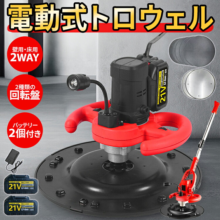 電動手道具おすすめ一般受け度合い【2024年12月最新版】
