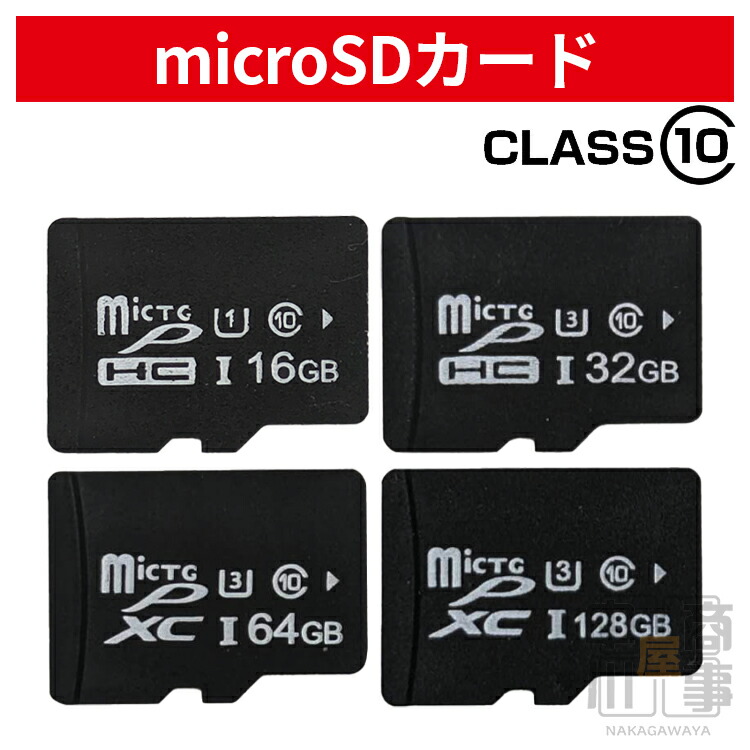 Switchバッテリー強化版、ドックセット、SDカード（128GB） Amazon.com: SanDisk 128GB Micro SDXC Ultra Memory Card Class