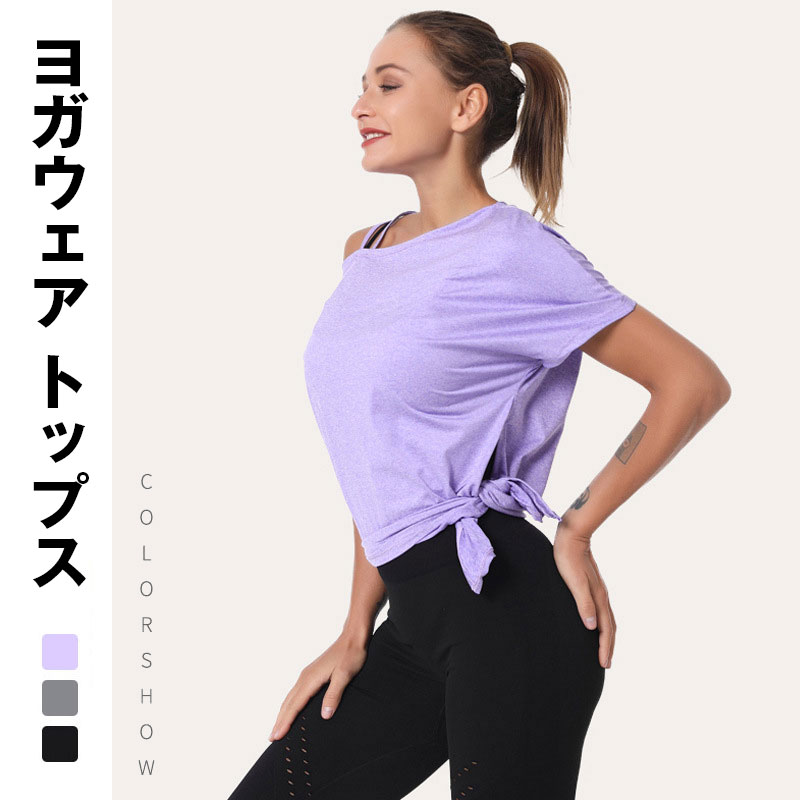 ヨガウェア トップス レディース ロング丈 スリットチュニック ヨガ Tシャツ 半袖 体型カバー ゆったり ジム フィットネス トレーニング 速乾 信用