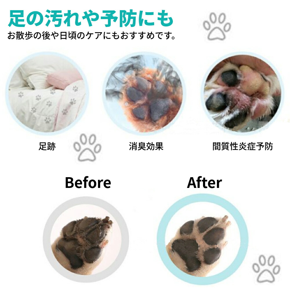 犬 足洗い カップ 猫 ペット用 足洗いカップ 自動 クリーナー ブラシカップ 足洗いボトル 足クリーナー シリコン ブラシ フットブラシ 肉球ケア 汚れ除去 マッサージ ペット 小型犬 中型犬 大型犬 犬用 猫用 おしゃれ コンパクト ハンディ 持ち運び 散歩 Letempslev