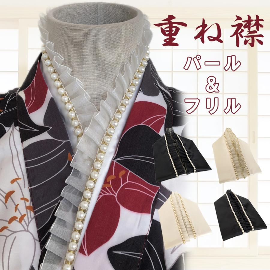 楽天市場】成人式 半衿 重ね衿 レース 半襟 パール ビジュー